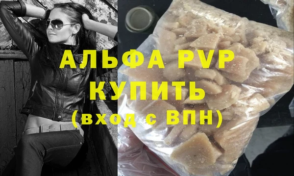 кокаин Вязники